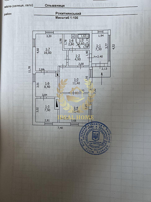 Продам будинок в Ольшаниці.  - фото 17
