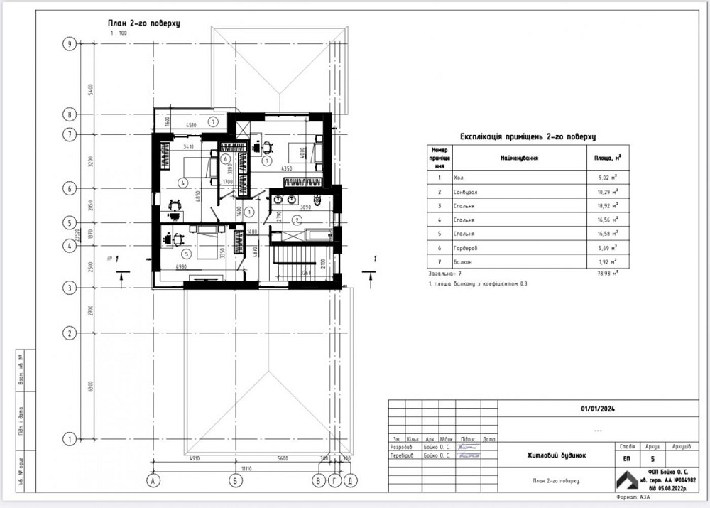 Продаж Будинок 4-кімнатний на вул. Львівська Деревач - изображение 4