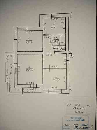 Продаж Квартира 3-кімнатна, 6/7 поверх на Пилипа Орлика Ivano-Frankivs'k