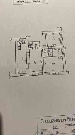 Продаж приміщення вільного призначення на Соборна Вінниця
