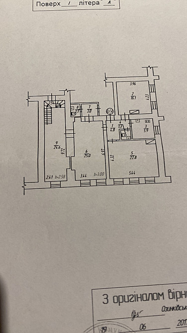 Продаж приміщення вільного призначення на Соборна Вінниця - фото 1