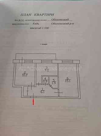 Продаж Будинок 2-кімнатний на Оболонський пр-т, 7Б Kiev