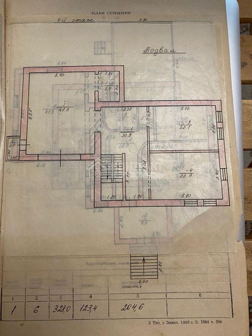 Продаж Будинок 5-кімнатний на вул. 2-й басейний провулок Харків - фото 9