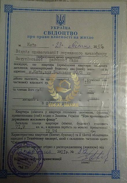 Продаж Квартира 1-кімнатна, 8/16 поверх на Бальзака Оноре де ул., 83/2 Kiev - photo 15