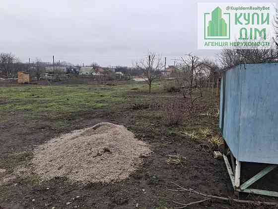 Продаж земельної ділянки 17 соток на АН Купи Дім Кропивницький