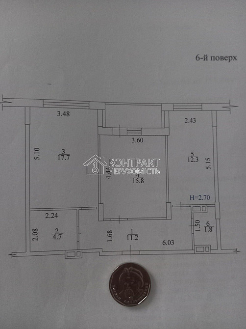Продаж Квартира 2-кімнатна, 6/10 поверх на вул. Героїв Харкова Харків - фото 1