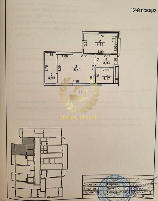 Продам 1к квартиру в ЖК «Південний квартал» по вулиці Сім'ї Стешенків Киев - изображение 8