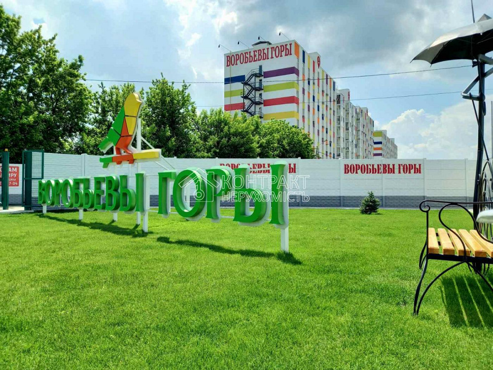 Продаж Квартира 1-кімнатна, 9/9 поверх на вул. Авіахімічна Харків - фото 10