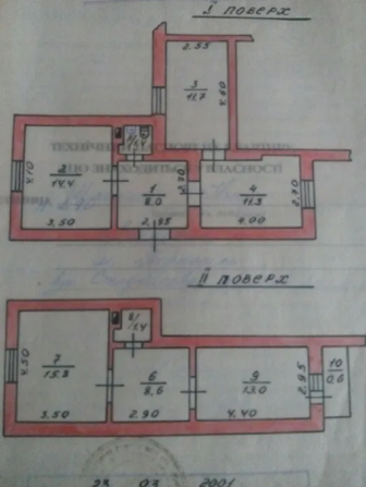 Продаж. Будинок. м.Тернопіль, р-н Оболоня Тернопіль - фото 12