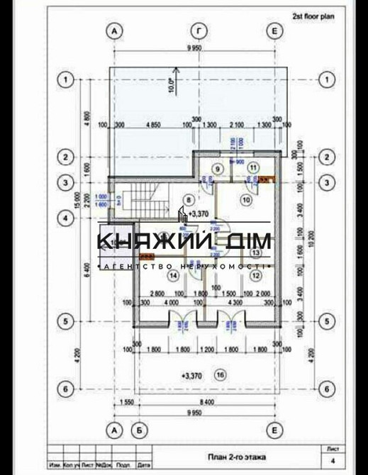 Дом 166 м2 Голубые озера Обуховсккий район. № 2210382  - фото 7