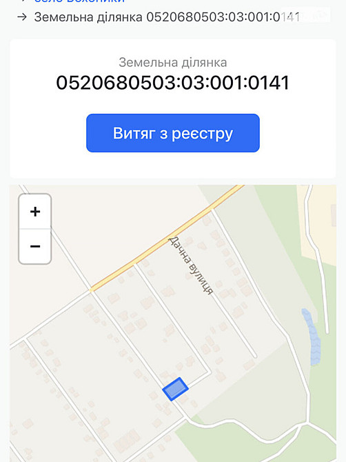 Продаж земельної ділянки 10 соток Vinnytsya - photo 2