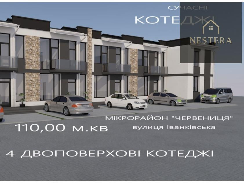 Продаж Будинок 3-кімнатний на вул. Іванківська Ужгород - фото 14