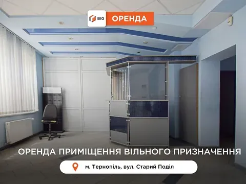 Здається  площа 70 кв.м 2-й поверх Тернопіль Старий Поділ (Танцорова) вулиця 25 Тернопіль - фото 5