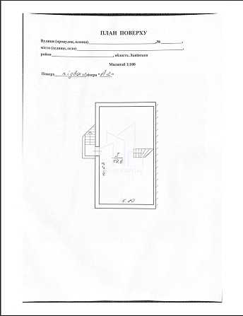 Продаж 2-поверховий  з ділянкою 3 сот 177 кв.м 3 кімн. на Творча вул. Львів - фото 14