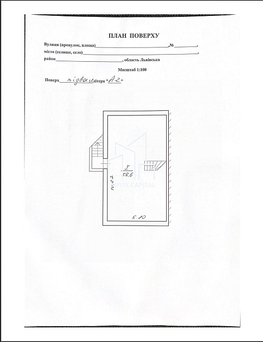 Продаж 2-поверховий Будинок з ділянкою 3 сот 177 кв.м 3 кімн. на Творча вул. Львов - изображение 14