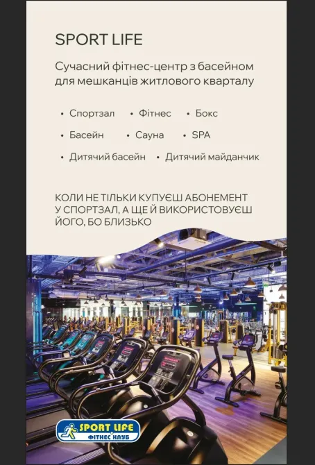 Продаж 1к Квартира 49 кв.м Баб'яка15д Ужгород - фото 8