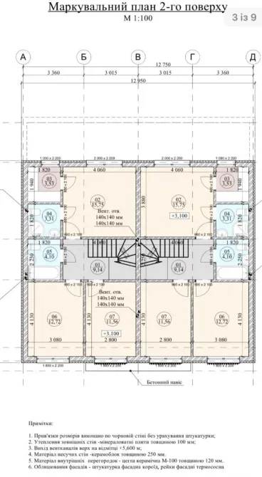 Продаж 2-поверховий Будинок з ділянкою 4 сот 130 кв.м 4 кімн. на Я.Мудрого Ужгород - фото 19