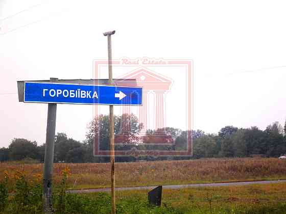 Продаж земельної ділянки 18 соток 