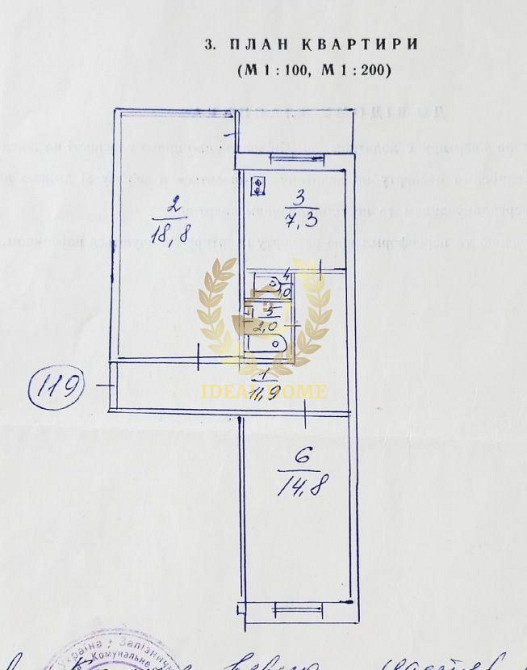 Продаж 2-кімн. квартири, Батиєва Гора, Солмянський р-н, Київ Kiev - photo 9