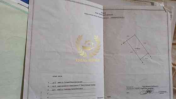 Продаж земельної ділянки 10.51 соток на Школьная ул. 