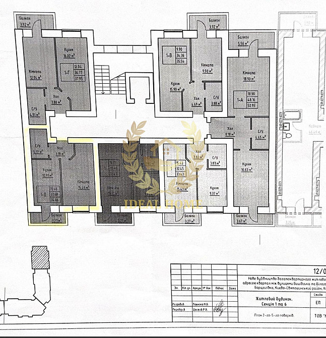 Продаж Квартира 1-кімнатна на Бышевская ул., 22  - фото 3