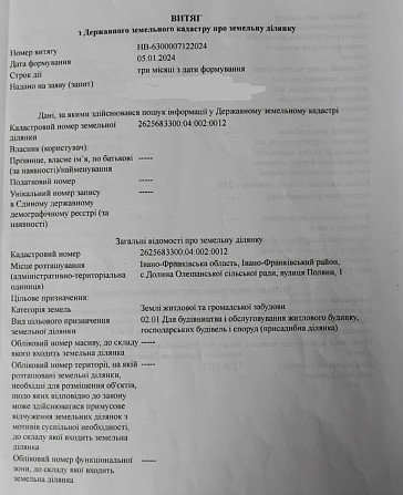 Продаж земельної ділянки 64 соток Мостище - изображение 6