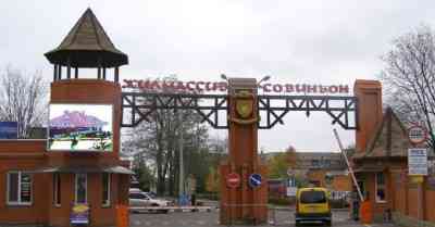 Продаж земельної ділянки 15 соток на ул. Береговая, 20 Лиманка