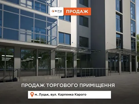 Продажа    Сафрон Луцк - изображение 9