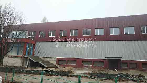 Продаж приміщення вільного призначення на вул. Цілиноградська Харьков