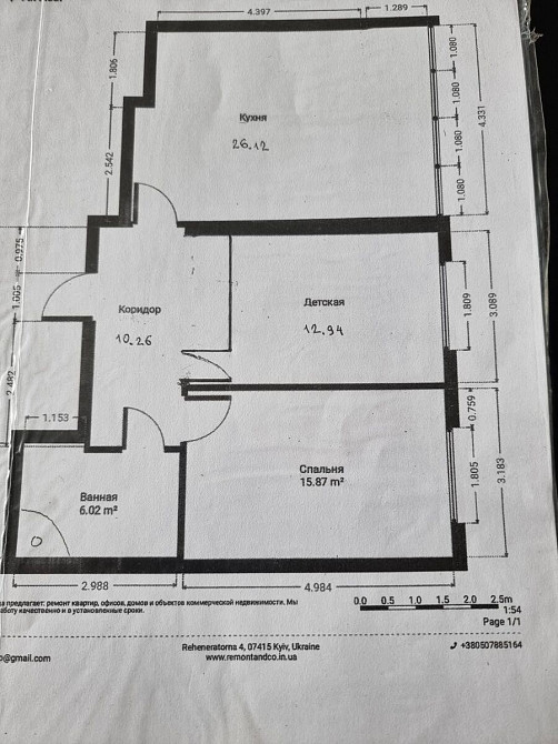 Оренда Квартира 2-кімнатна, 7/23 поверх на Ревуцкого ул., 40 б Київ - фото 9