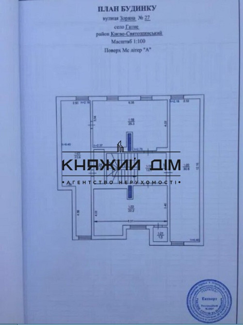 Продам дом + 12соток земли в с. Гатное.м. Теремки Код объекта 229022  - фото 19