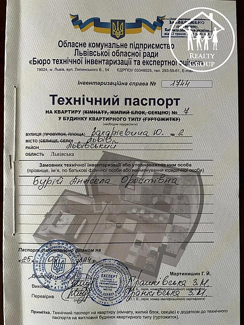 Продаж 3к Квартира 92 кв.м Захарієвича вул. Львів - фото 18