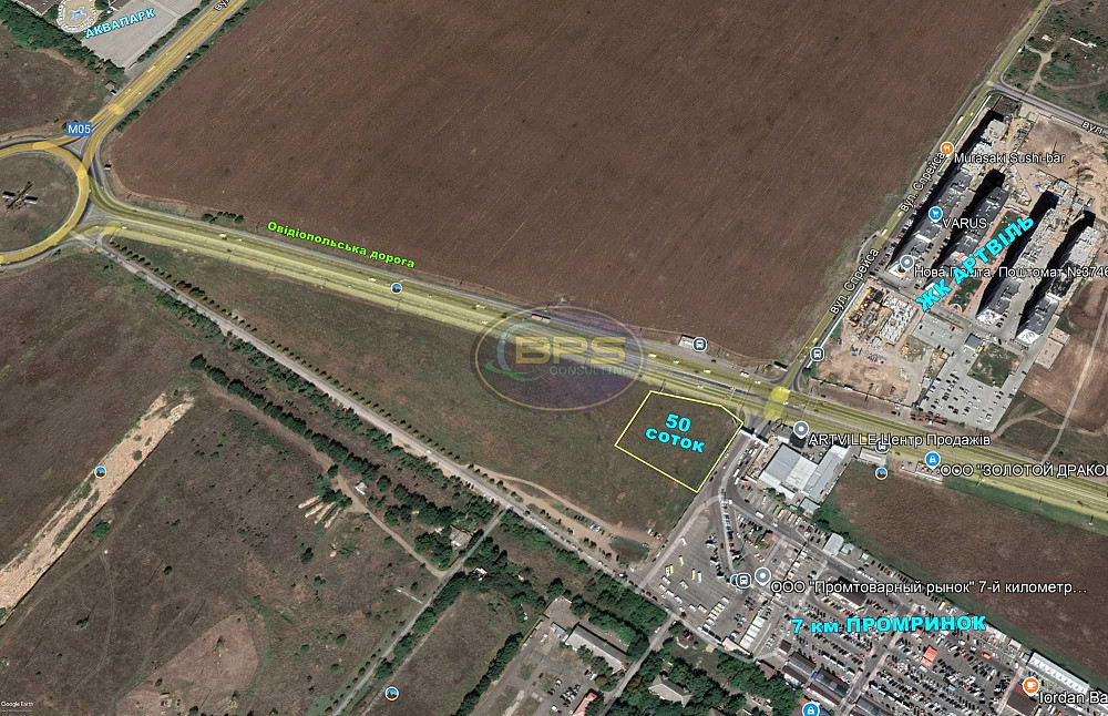 Продаж земельної ділянки 50 соток на вул. Овыдіопольська дорога Авангард - фото 3