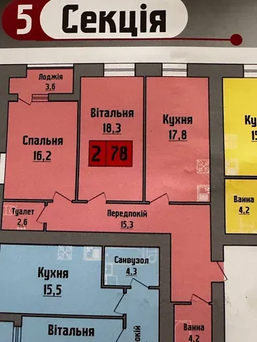 Продаж 2к Квартира 78 кв.м ЖК Green Street Луцьк - фото 8