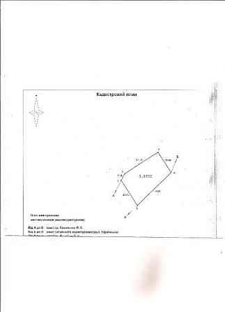 Продаж земельної ділянки 12 соток 