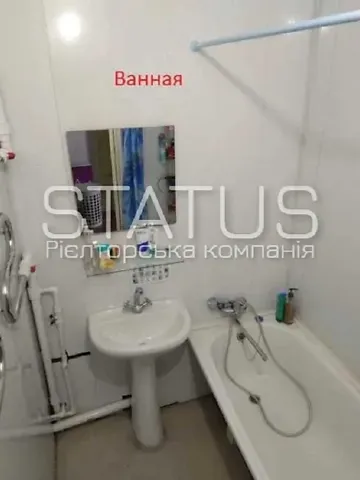 Продаж 1к Квартира 51.5 кв.м Огнівська вулиця 8 Полтава - фото 15