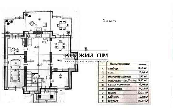 Отличный дом. Коттеджный городок Золоче. Код объекта: 223776. 