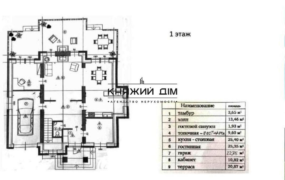 Отличный дом. Коттеджный городок Золоче. Код объекта: 223776.  - фото 4