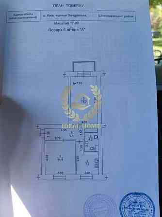 Продається 2 кімнатна квартира в Києві. Лук'янівка Київ