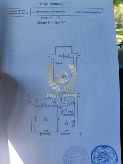Продається 2 кімнатна квартира в Києві. Лук'янівка Київ - фото 2