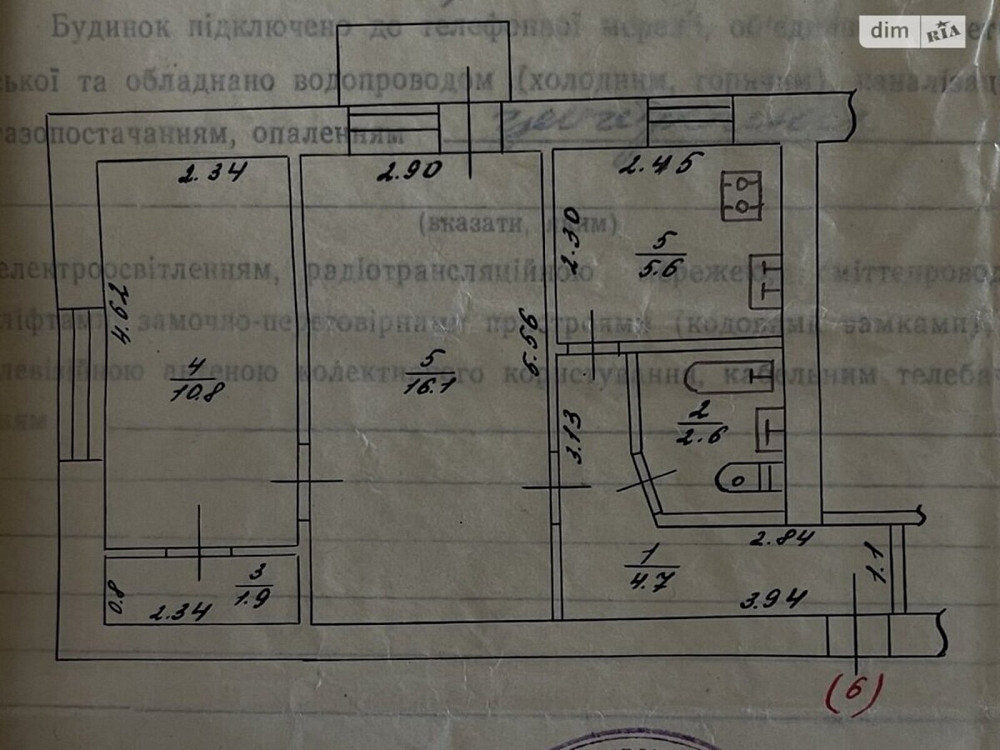 Продаж Квартира 2-кімнатна, 2/5 поверх на Артема Вінниця - фото 3