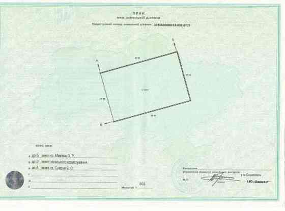 Продаж земельної ділянки 10 соток на Харьковская Бориспіль