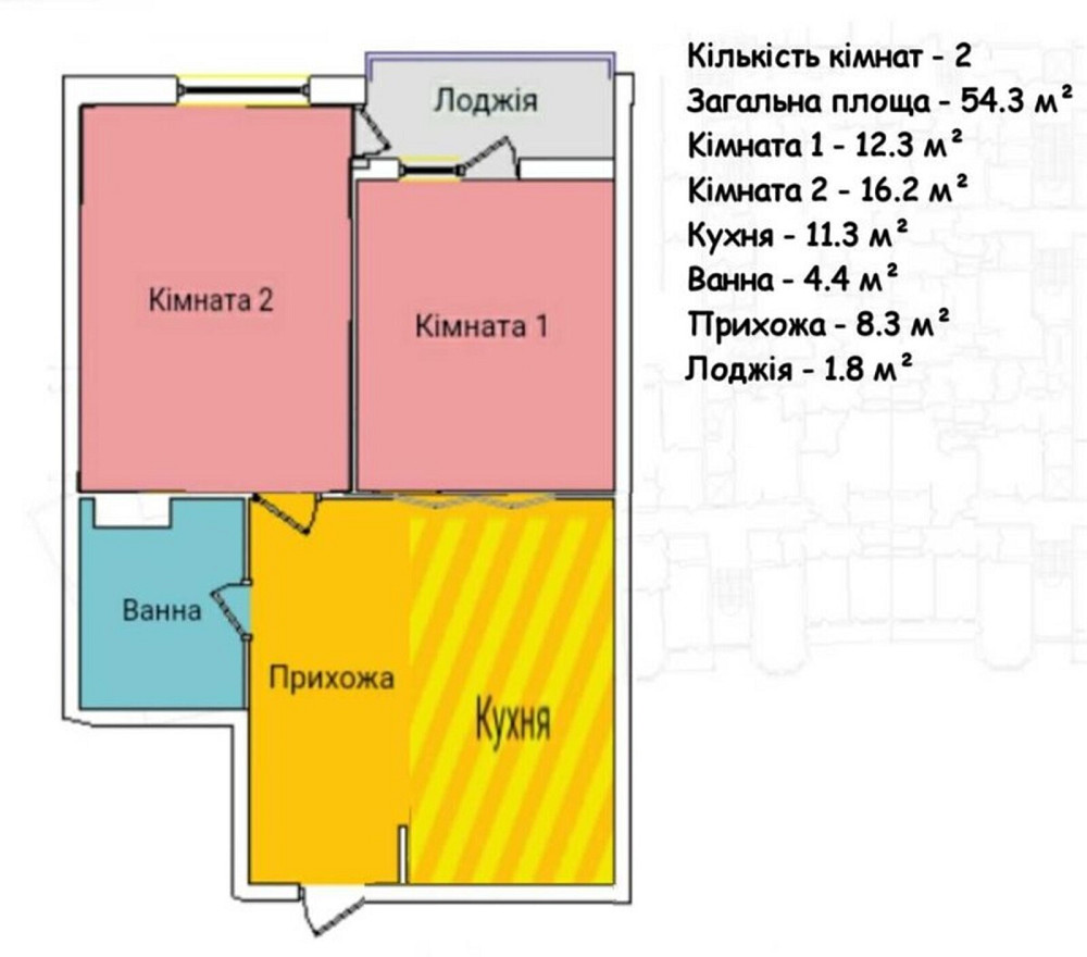 Продаж 2к квартири, 54 кв.м, вул. Київська Тернопіль - фото 2