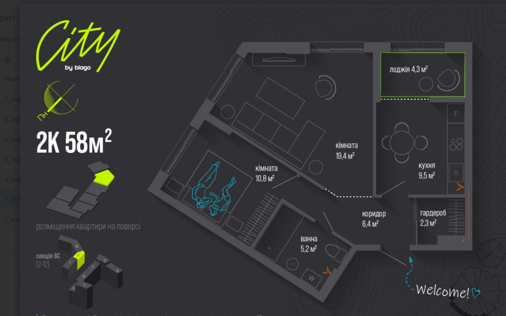 Продаж Квартира 2-кімнатна, 9/12 поверх на вул. Національної Гвардії Ivano-Frankivs'k - photo 2