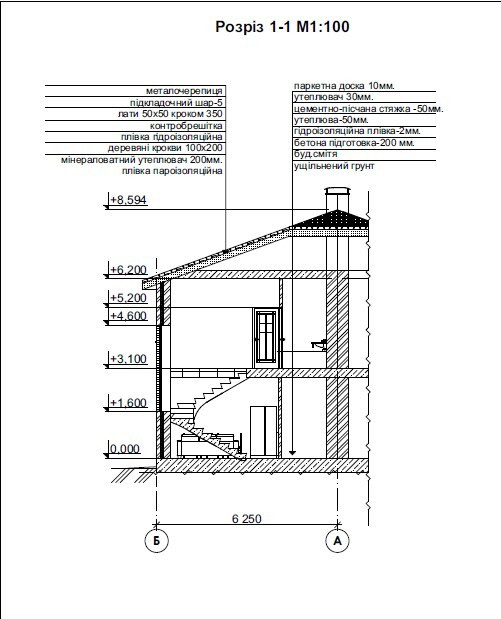 Продаж Будинок на Щукіна (Ярослава Нємєца) Вінниця - фото 5