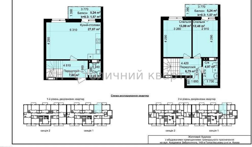 Продаж Будинок 3-кімнатний на Заболотного Академіка вул., 148 Kiev - photo 4