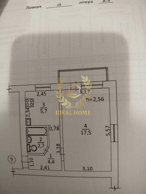 Продаж Квартира 1-кімнатна, 3/5 поверх на Ижакевича Ивана ул., 7/10 Kiev - photo 2