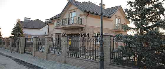 Без комиссии. Отличный дом в элитном коттеджном городке 