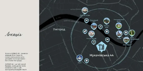 For sale 3-room Apartment 80 sq.m Мукачівська 44 Uzhhorod