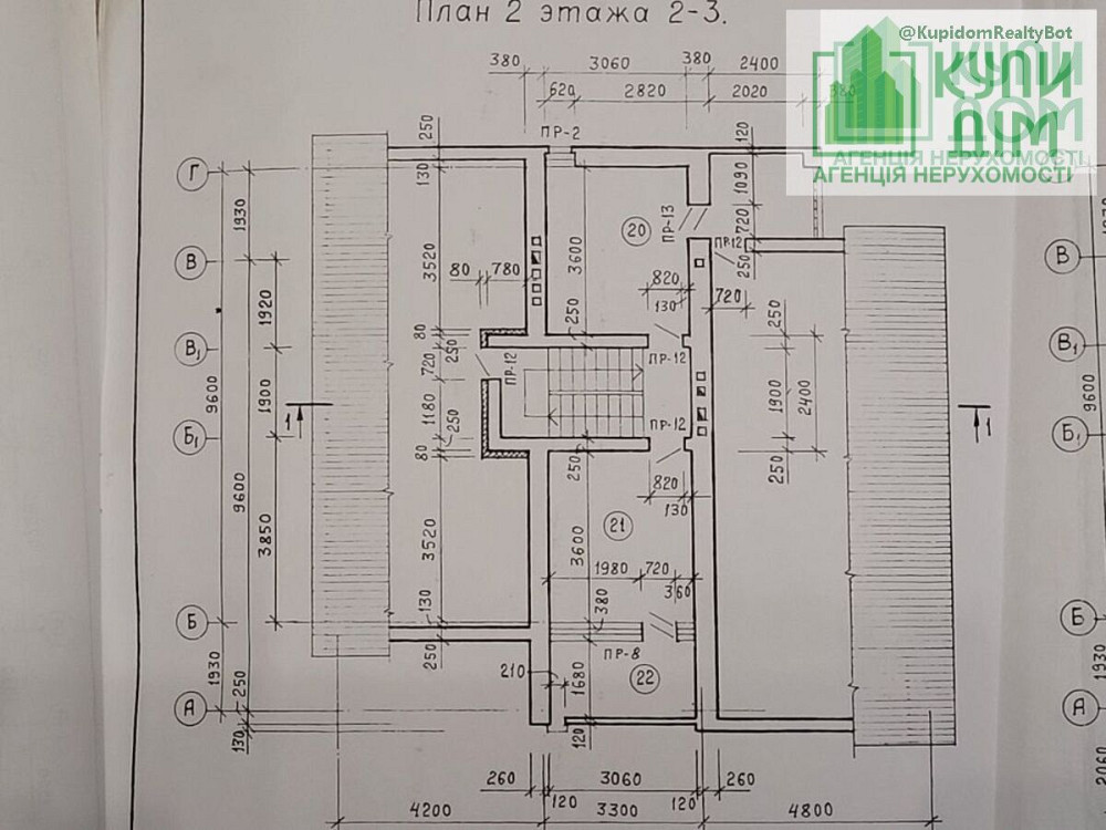 Продам 2-х поверховий будинок на Новоолексіївці. Торг. Кропивницький - фото 14